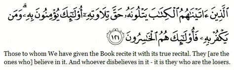 Doua Khatm Al Quran En Arabe - Learn Al Quran Arabic: 2. BELIEVERS & THE LOSERS