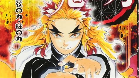 Rengoku Manga Cover