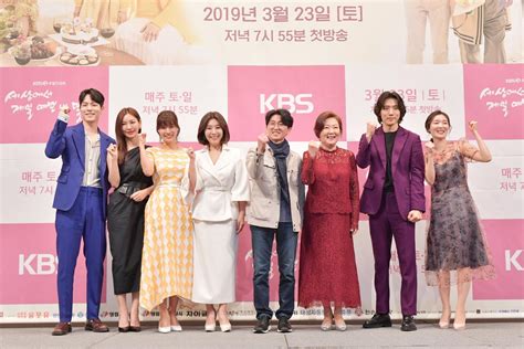 Photos Press Conference Images Added For The Upcoming Korean Drama