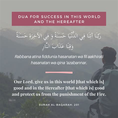 Muslimsg Dua For Success In Everything