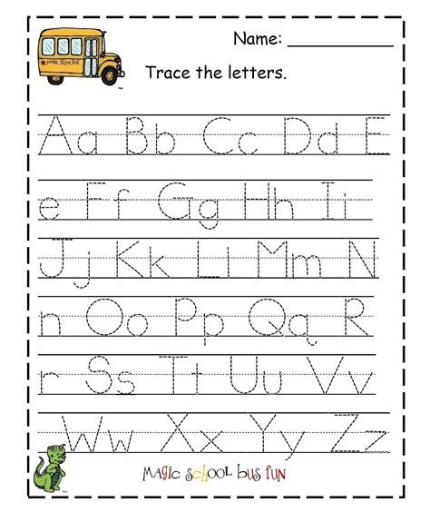 Printable Trace Your Name Worksheet