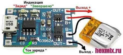 Контроллер заряда Li Ion аккумуляторов 03962a Tp4056 Micro Usb Hexmix