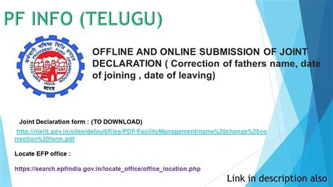 Offline And Online Submission Of Joint Declaration Correction Of Fathers