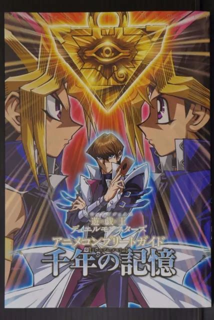 Yu Gi Oh Duel Monsters Animation Complete Guide Millennium Memory Wcard Japan 2650 Picclick