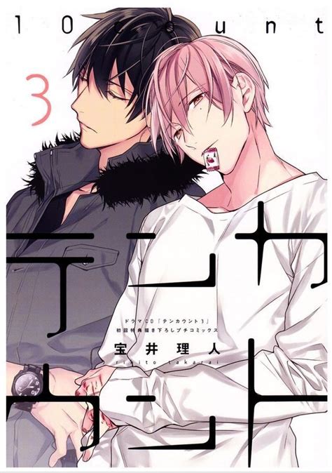 Read Manga Ten Count Ten Count Online In High Quality Anime