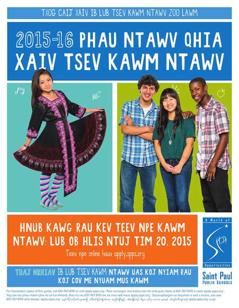 spps-2015-2016-prek-12-school-selection-guide-hmong-by