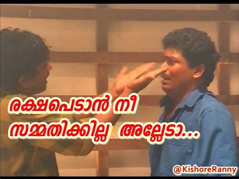 Malayalam funny pictures,funny malayalam photo comments, facebook photo comments,malayalam facebook photo comments,malayalam filim dialog photo comment. Facebook Malayalam Comment Images: malayalam-facebook ...