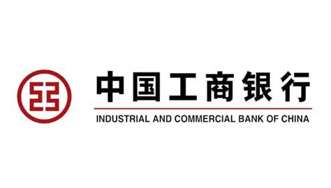 Cnaps Codes Industrial Commercial Bank Of China Page 21