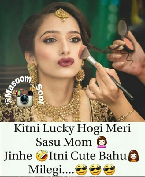 😂😂sasu Maa 😜😜 Queen Quotes Funny Funny Girly Quote Funny Attitude Quotes Attitude Quotes For