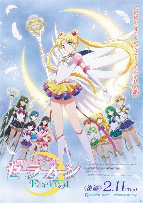 Sailor Moon Eternal Trailer E Poster Del Secondo Film In Arrivo A Febbraio