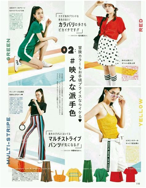 Beauty By Rayne Vivi September 2018 Issue Japanese Magazine Scans