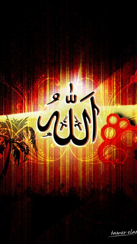Allah Islam Words Wallpaper Download Mobcup