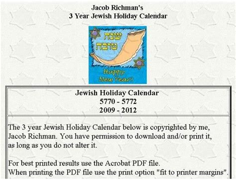 10 Free Printable Jewish Calendars For Reference And Learning Bright Hub