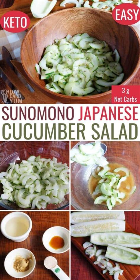 This dish is called sunomono, which has a nice and light vinegary smell to it, with great a super easy cucumber salad recipe to make! Sunomono Japanese Cucumber Salad Recipe | Low Carb Yum