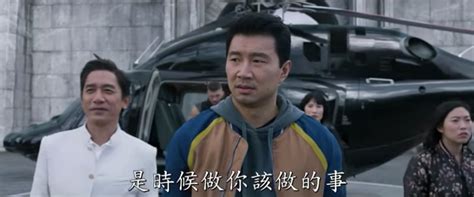 44,480 likes · 2,997 talking about this. Marvel《尚氣》首預告梁朝偉長髮look晒超流利英文 陳法拉演呢個角色完全見唔到樣？ | HolidaySmart 假期日常