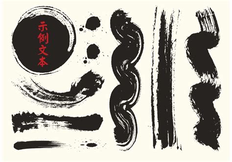 Free Chinese Calligraphy Vector Brushes Choose From Thousands Of Free