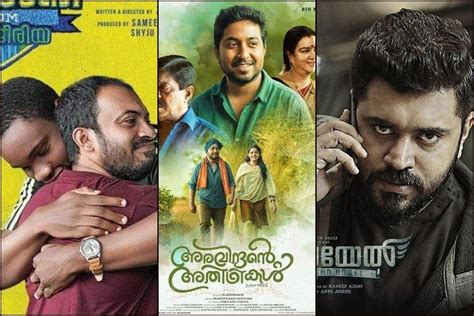 The movie channel covers hollywood, bollywood, kollywood, tollywood and. 'Swathanthryam Ardharathriyil' to 'Captain': New Malayalam ...