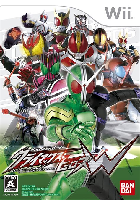 August 6, 2009 game console supported: Kamen Rider Climax Heroes W PC Emulator ~ Zekozimo