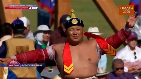 Монгол үндэсний бөх.Наадам-2020.Долоогийн даваа - YouTube
