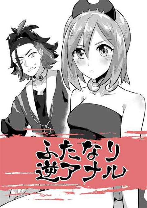 Character Irida Popular Nhentai Hentai Doujinshi And Manga