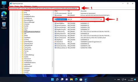 Как узнать код активации Windows 11 на компьютере