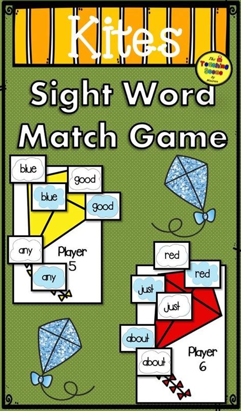 Kites Sight Word Match Game Sight Word Fun Sight Word Cards Sight Words