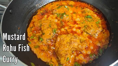 Delicious Bengali Mustard Fish Curry बगल सरसवल मचछ कर Sarson