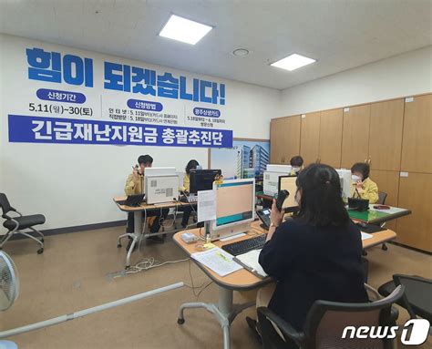 식료품·육류 소비↑ / jtbc 뉴스on. 국민카드 재난지원금 사용방법 살펴보자