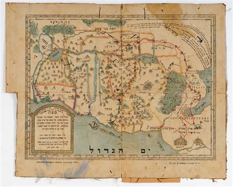 Hebrew Map Eretz Israel And The Wanderings Of The People Of Israel In