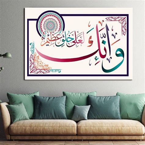 Hand Lettering Arabic Calligraphy Paintings Drawings Image Sexiz Pix