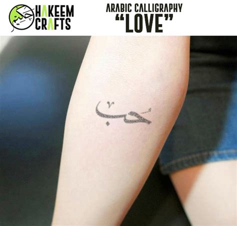 Arabic Calligraphy Tattoo Love In Arabic Simple Tattoo Arabic Art