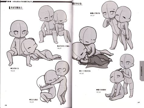 Useful drawing references and sketches for beginner artists. Super Deform Pose Collection Vol.7 - Couples in Love Pose ...