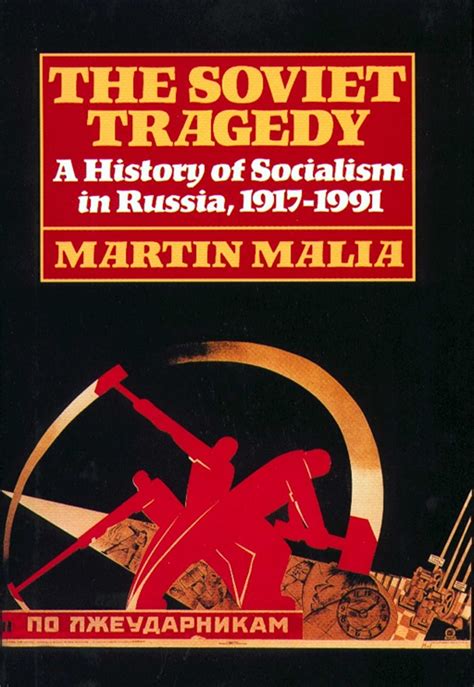 Soviet Tragedy eBook by Martin Malia | Official Publisher Page | Simon