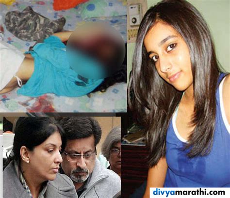 Aarushi Murder Case Cbi Theory How Talwar Killed Their Daughter And Servant तलवार दांपत्याने