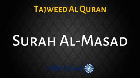 Surah Al Masad With Tajweed Sheikh Ayman Suwayd Tajweed Al Quran