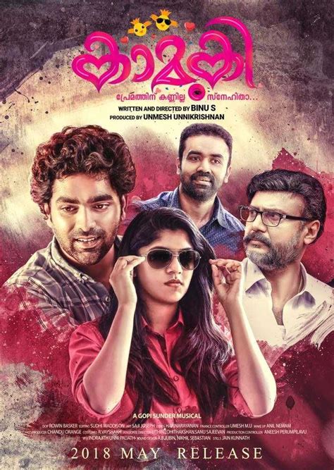 This malayalam thriller film is based on real life events during the 2018 nipah virus outbreak in kerala. Kamuki (2018) 720p DVDRip 10bit HEVC Malayalam x265 AAC ...