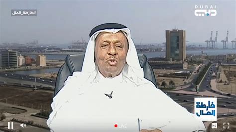 We did not find results for: مشاركة د.محمد الصبان في برنامج "خارطة المال" بقناة دبي حول ...