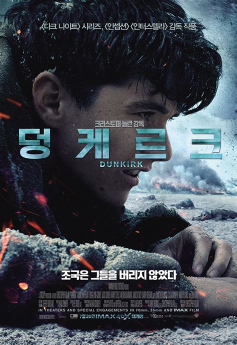 진짜 이 게임 만든사람은 천재같음.jpg 5. 전쟁 실화를 배경으로 한 영화들! 세계 2차대전을 그린 ...