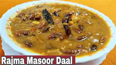 Rajma Masoor Dal Recipeeasy Quick And Very Deliciouswith English
