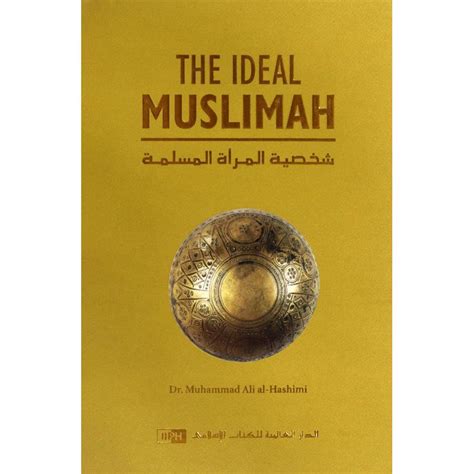 ideal muslimah muhammad ali al hashimi مكتبة جرير السعودية