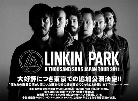 LINKIN PARK 東京追加公演が決定 激ロック ニュース