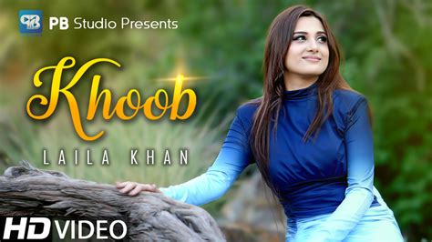 Laila Khan New Song 2022 Khoob Official Video Pashto New Song Hd پشتو Music 2022 Laila