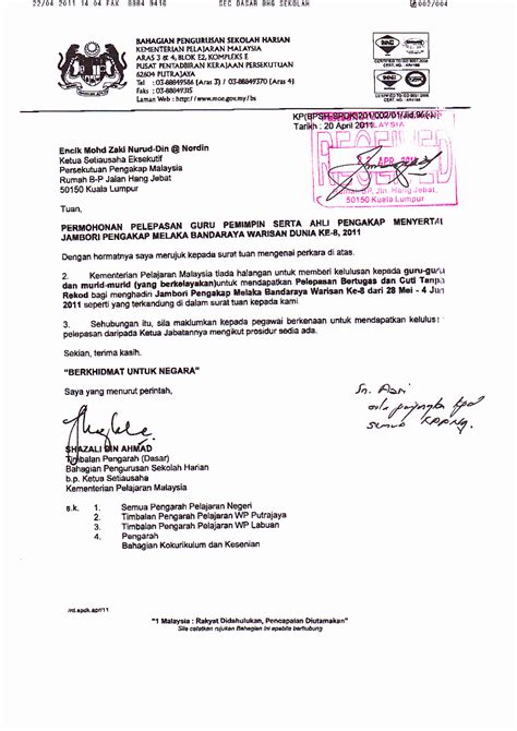 By ismiyanti swposted on march 21, 2021. Surat Kebenaran Kementerian Pelajaran Malaysia - Jambori ...