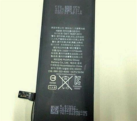 Iphone 7 battery, according to apple, should remain up 80 percent of its initial capacity after 500 charging cycles. iPhone Battery With 1715 mAh Capacity Possibly Destined ...