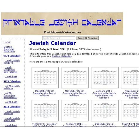 Awesome Jewish Calendar Printable Free Printable Calendar Monthly