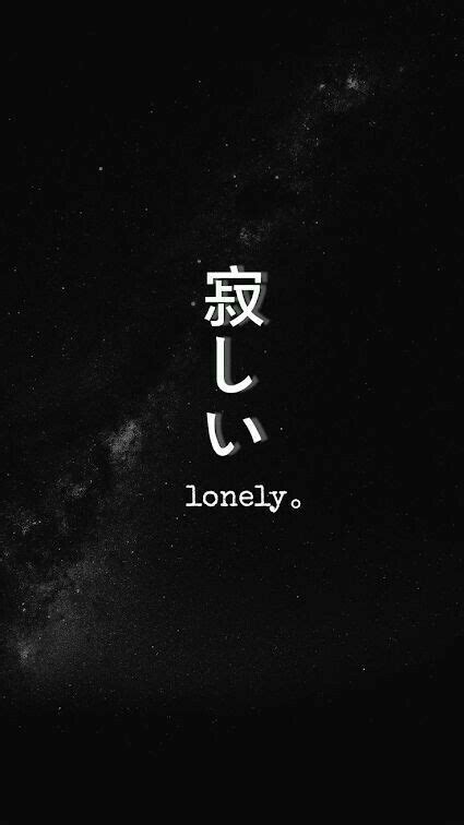 Sad Quotes 4k Wallpaper Anime Android Terkeren Quotes And Wallpaper A