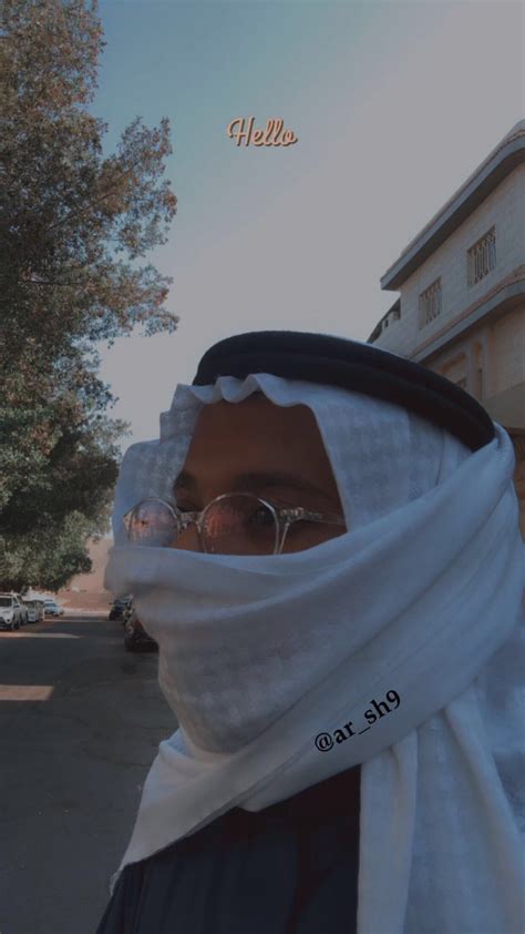 دحوم مُروا المثبته🥳 On Twitter آخر واحد ينزل كشخة العيد ، بدون تنمر