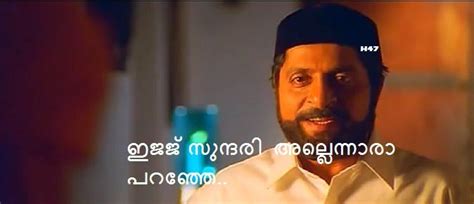 Full featured photo comments app. Facebook Malayalam Photo Comments: sreenivasan