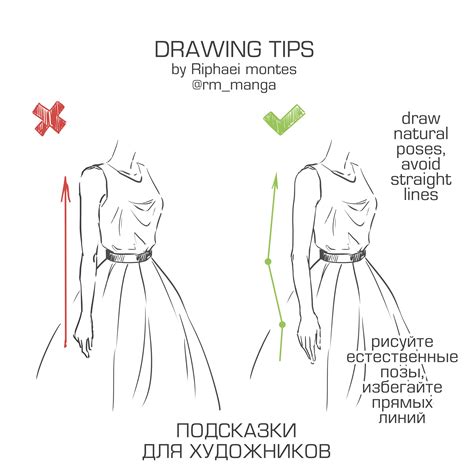 Cartoon Drawing Tips For Kids Learn How To Draw Drawing Tips