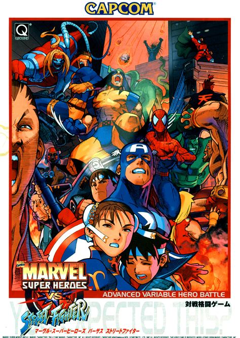 'you can have a smooth angels day and that's great, but it's only when something goes wrong that people really show what they're made of.' go behind the. Marvel Super Heroes vs. Street Fighter Details - LaunchBox ...